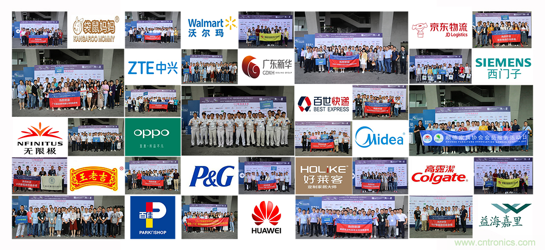 2020中國(廣州)國際物流裝備與技術展覽會 2020中國(廣州)國際物流裝備與技術展覽會