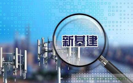 聚焦新基建,2020貿(mào)澤電子技術(shù)創(chuàng)新主題周正式啟動!