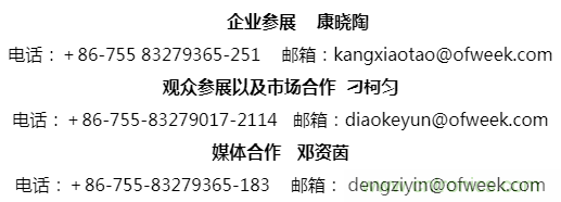 疫情之下的中美貿(mào)易 LED企業(yè)該如何應對? 疫情之下的中美貿(mào)易 LED企業(yè)該如何應對?