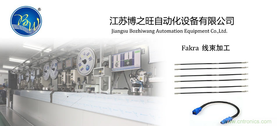 國際品牌線束設(shè)備制造商-博之旺參加2020深圳國際線束加工展會 國際品牌線束設(shè)備制造商-博之旺參加2020深圳國際線束加工展會