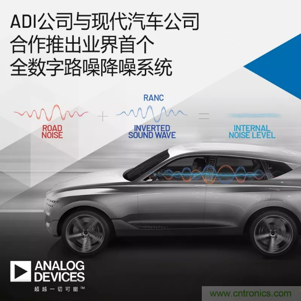 從TWS耳機(jī)到咖啡機(jī)，解讀主動(dòng)降噪（ANC）技術(shù)應(yīng)用&ldquo;破圈&rdquo;背后的&ldquo;密碼&rdquo;