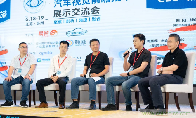 無懼疫情！2020汽車雷達和汽車視覺前瞻技術(shù)展示交流會圓滿落幕！ 