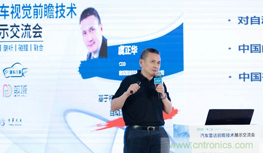 無懼疫情！2020汽車雷達和汽車視覺前瞻技術(shù)展示交流會圓滿落幕！ 