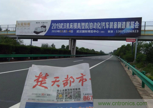 緊抓需求,強勢突圍!第21屆中國國際機電產品博覽會將于11月在武漢啟幕! 緊抓需求,強勢突圍!第21屆中國國際機電產品博覽會將于11月在武漢啟幕!