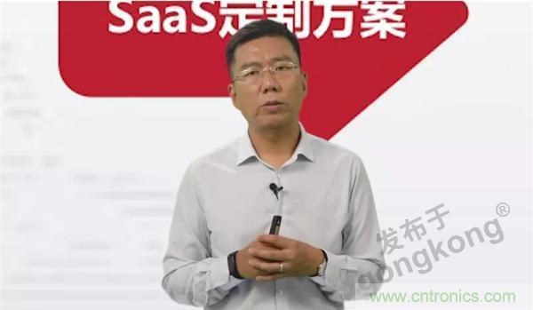 賦能智造•智強未來,中國制造數字化服務云端峰會成功舉行 賦能智造•智強未來,中國制造數字化服務云端峰會成功舉行