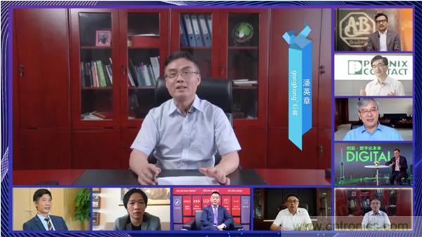 賦能智造•智強未來,中國制造數字化服務云端峰會成功舉行 賦能智造•智強未來,中國制造數字化服務云端峰會成功舉行