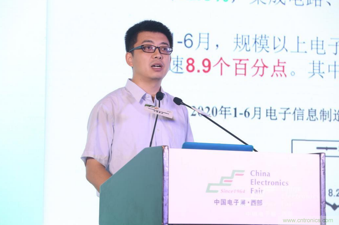 新西部、新重構、新機遇”—2020中國（西部）電子信息博覽會開幕峰會在成都成功舉辦