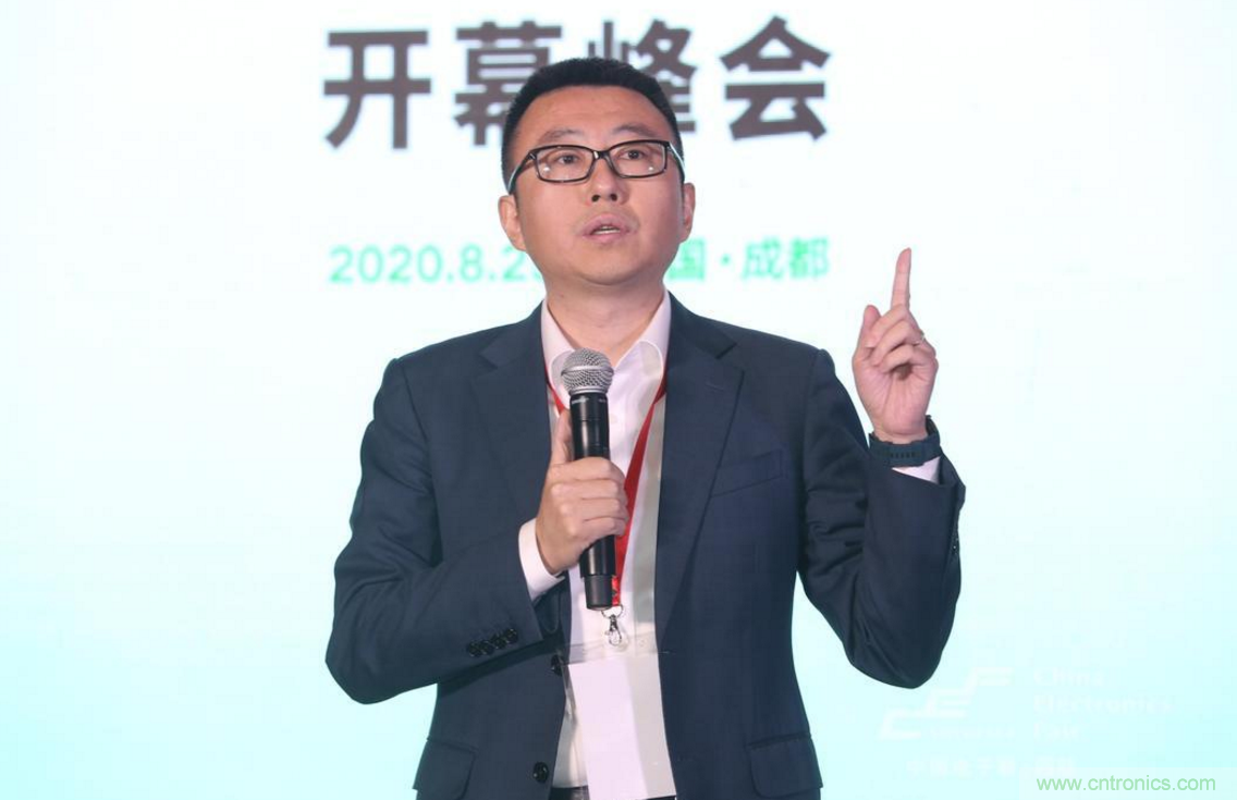 新西部、新重構、新機遇”—2020中國（西部）電子信息博覽會開幕峰會在成都成功舉辦