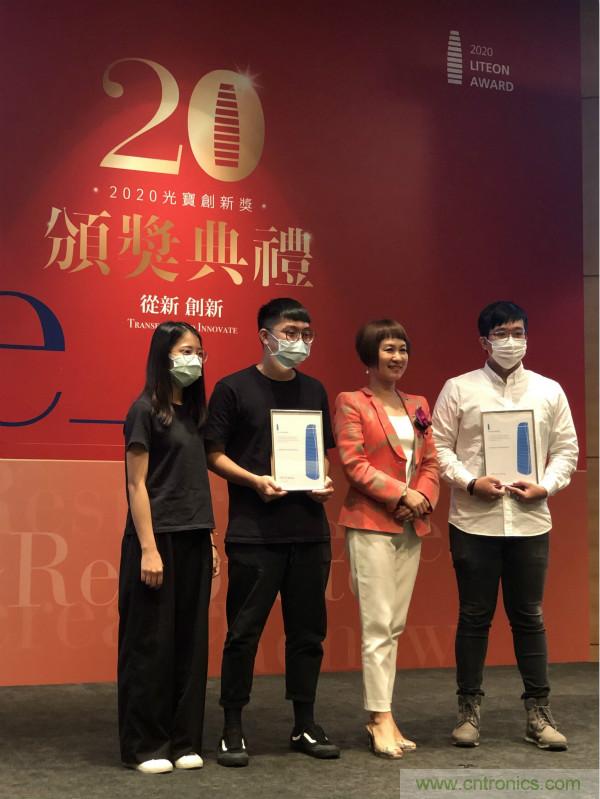 芯科技引領新生活，貿澤電子揭曉光寶創新獎特別獎得主