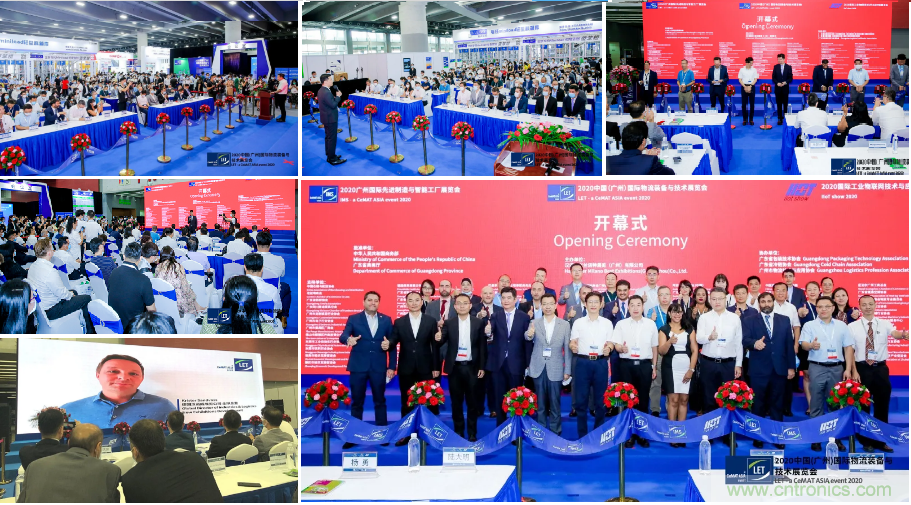 2020中國(廣州)國際物流裝備與技術展覽會圓滿落幕 2020中國(廣州)國際物流裝備與技術展覽會圓滿落幕
