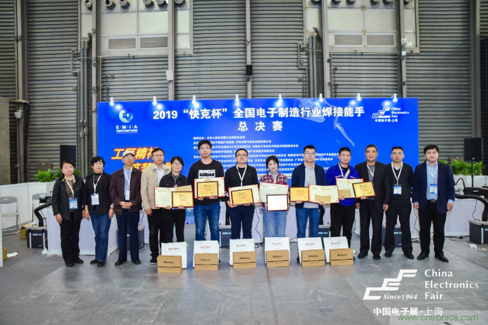 疫后重啟，產(chǎn)業(yè)重塑！第96屆上海電子展為供應鏈注入新動能