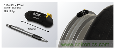 讓輪胎與傳感器結合,推動下一代汽車更安全更舒適 讓輪胎與傳感器結合,推動下一代汽車更安全更舒適