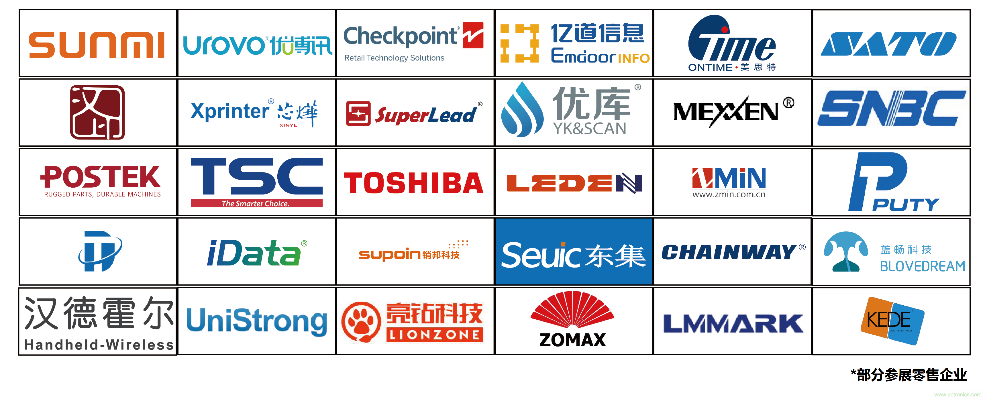 IOTE將帶您挖掘物聯網億萬市場,領略六大展區展示的物聯網頭部企業新產品、新科技 IOTE將帶您挖掘物聯網億萬市場,領略六大展區展示的物聯網頭部企業新產品、新科技