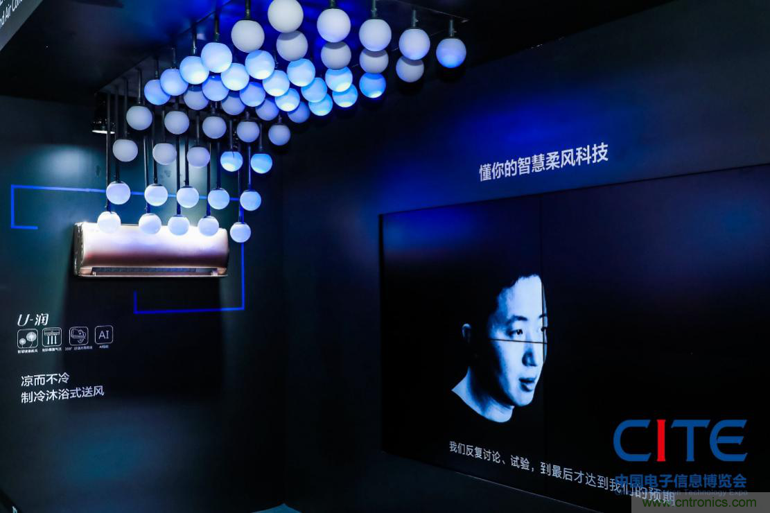 CITE2021看點(diǎn)揭秘，看看這些引領(lǐng)時(shí)代的科技創(chuàng)新（上）