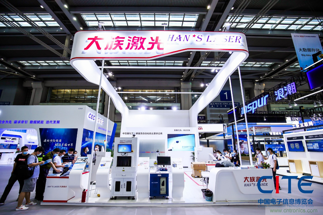 CITE2021看點(diǎn)揭秘，看看這些引領(lǐng)時(shí)代的科技創(chuàng)新（上）