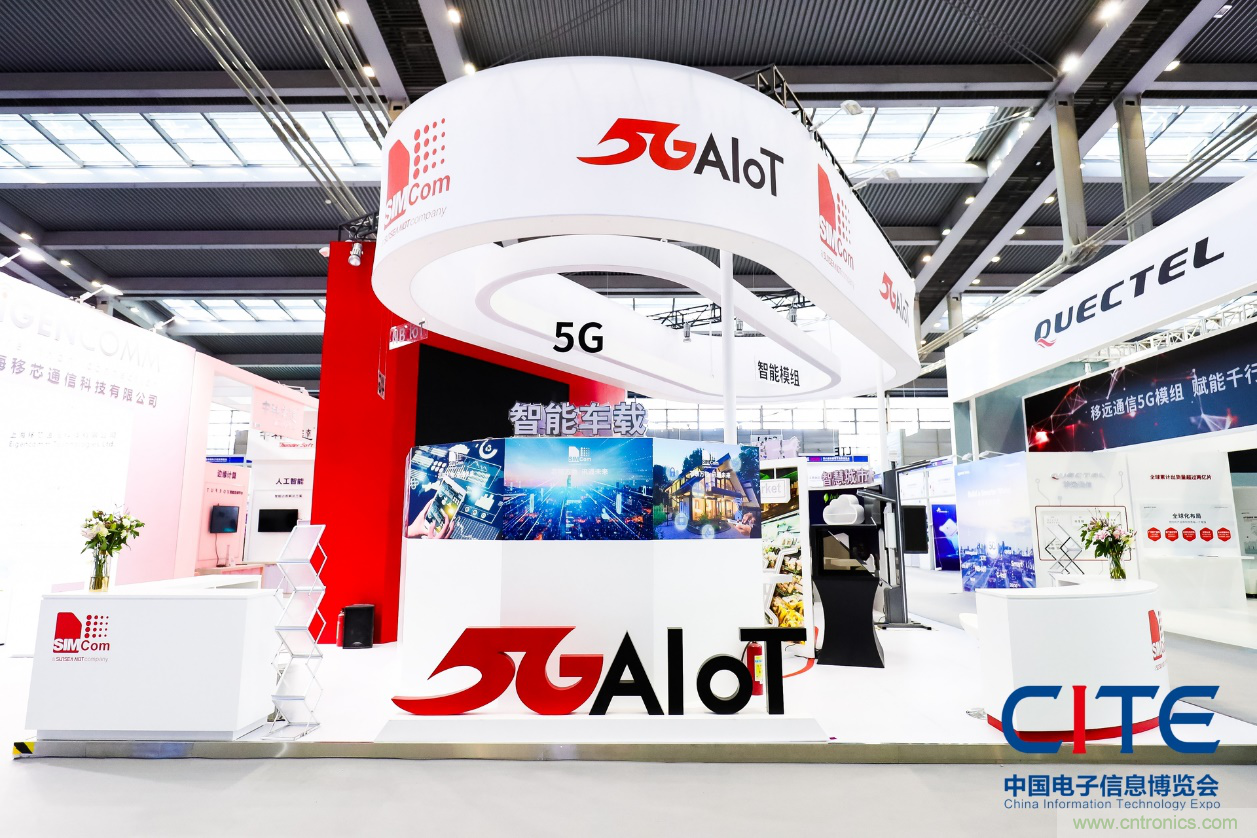 CITE2021看點(diǎn)揭秘，看看這些引領(lǐng)時(shí)代的科技創(chuàng)新（上）