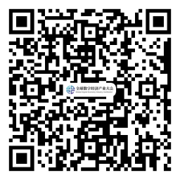 約起來!2021全球數(shù)字經(jīng)濟產(chǎn)業(yè)大會正式啟動 約起來!2021全球數(shù)字經(jīng)濟產(chǎn)業(yè)大會正式啟動