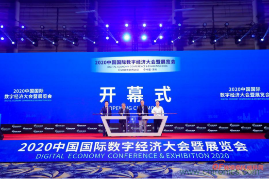 約起來!2021全球數(shù)字經(jīng)濟產(chǎn)業(yè)大會正式啟動 約起來!2021全球數(shù)字經(jīng)濟產(chǎn)業(yè)大會正式啟動