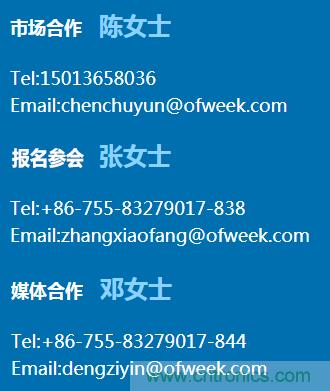 確認(rèn)!譚建榮、曹其新、石大明、閔華清、張文強(qiáng)等5專家即將出席第十屆機(jī)器人產(chǎn)業(yè)大會 確認(rèn)!譚建榮、曹其新、石大明、閔華清、張文強(qiáng)等5專家即將出席第十屆機(jī)器人產(chǎn)業(yè)大會