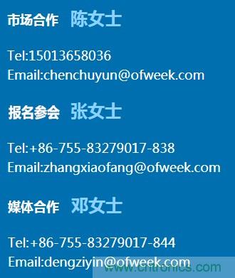 第十屆機器人產業大會開幕在即,五大亮點搶先看 第十屆機器人產業大會開幕在即,五大亮點搶先看