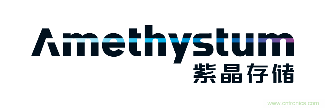 紫晶存儲——國內領先光存儲企業(yè) 紫晶存儲——國內領先光存儲企業(yè)