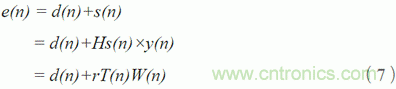 可變步長的多通道主動噪聲控制算法分析 可變步長的多通道主動噪聲控制算法分析