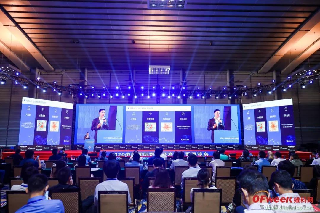 GDEC|賦能未來生活:2021數字經濟產業大會應運而生 GDEC|賦能未來生活:2021數字經濟產業大會應運而生