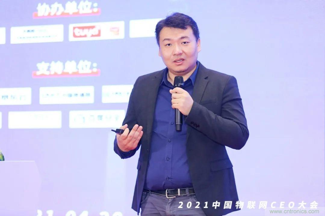 時代拐點，探索IoT增長引擎，2021中國物聯網CEO大會在上海盛大召開