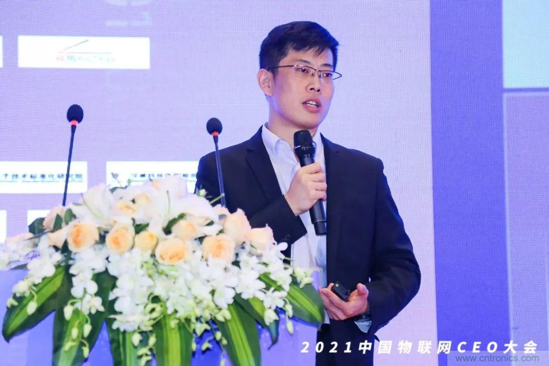 時代拐點，探索IoT增長引擎，2021中國物聯網CEO大會在上海盛大召開