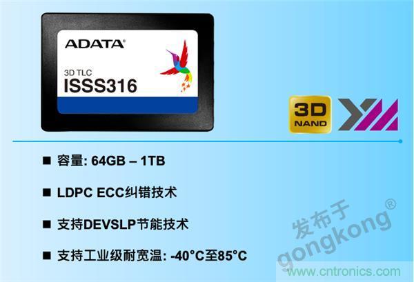 威剛攜手兆芯,工業(yè)級應(yīng)用享受SSD與處理器的雙重加速 威剛攜手兆芯,工業(yè)級應(yīng)用享受SSD與處理器的雙重加速