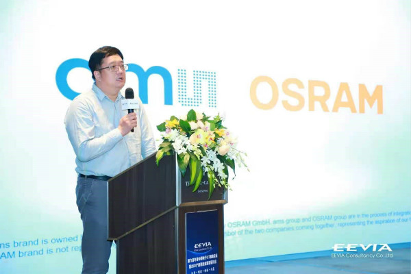 打造全閉環光學技術賦能智能駕駛等產業，艾邁斯歐司朗聚焦四大領域