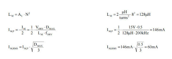 隔離驅動變壓器設計 隔離驅動變壓器設計