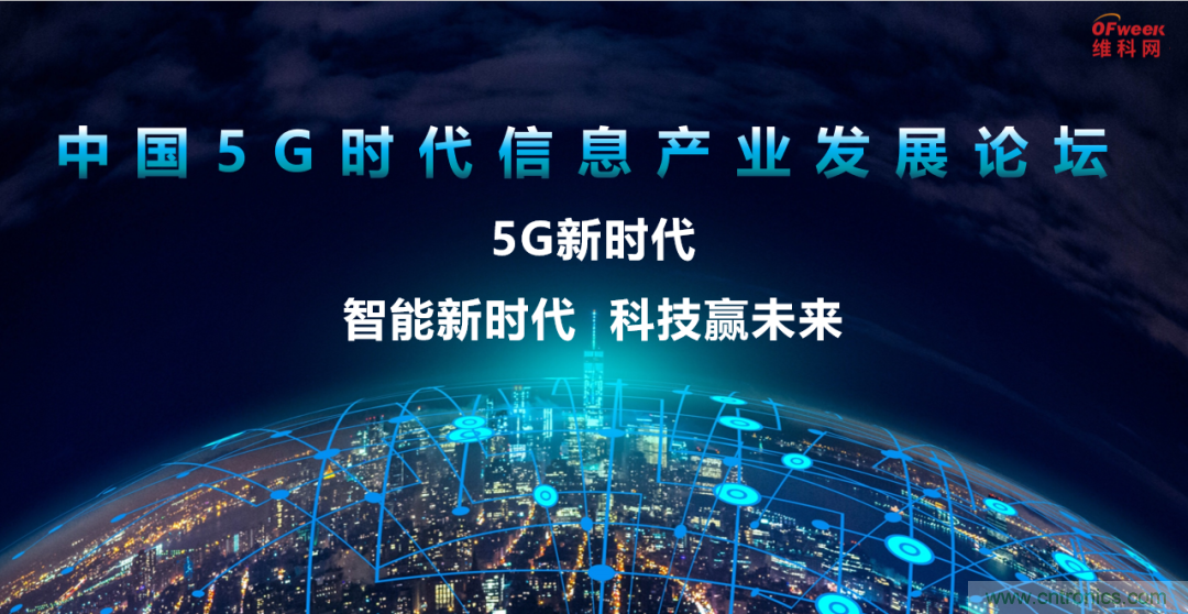 2021數字經濟大會推5G通信展區，&ldquo;5G+工業互聯網&rdquo;，帶你體驗萬物智聯