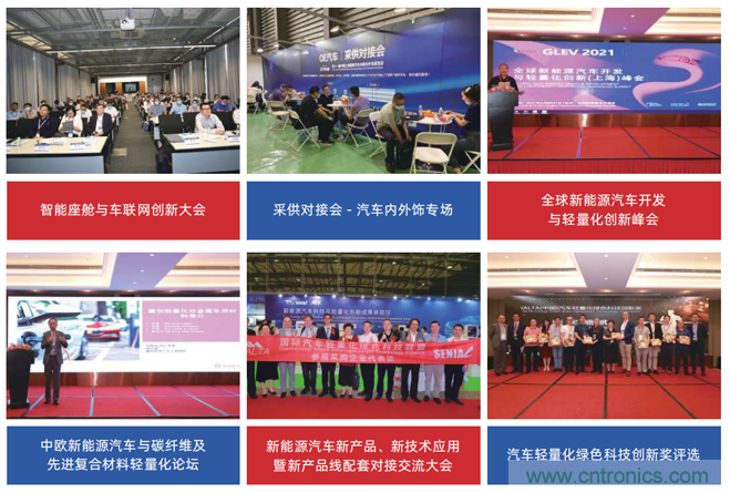 2021第六屆深圳大灣區國際新能源汽車技術展覽會將于12月8日開幕 2021第六屆深圳大灣區國際新能源汽車技術展覽會將于12月8日開幕