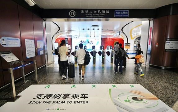 徹底解決大眾焦慮的隱私與安全隱患？知名大廠入局這種生物識別技術