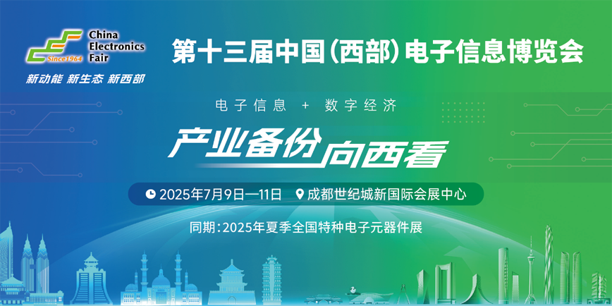 亦真科技XR奇遇！2025西部電博會開啟VR密室/恐怖解密探險之旅