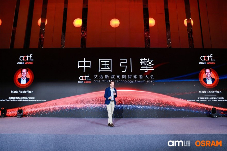 深耕中國市場:艾邁斯歐司朗探索者大會展示"在中國、為中國"戰略 深耕中國市場:艾邁斯歐司朗探索者大會展示"在中國、為中國"戰略