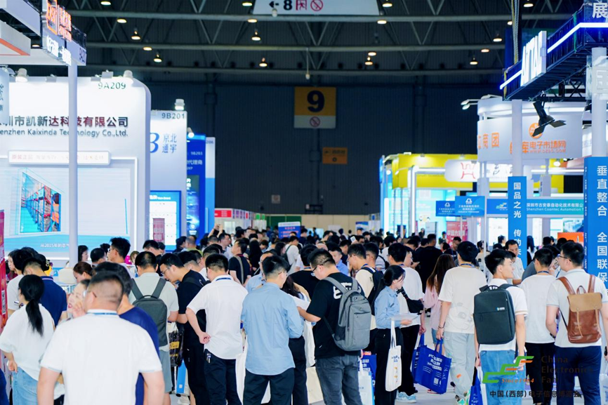 譜寫西部電子產業新篇章，第十二屆中國（西部）電子信息博覽會盛大開幕