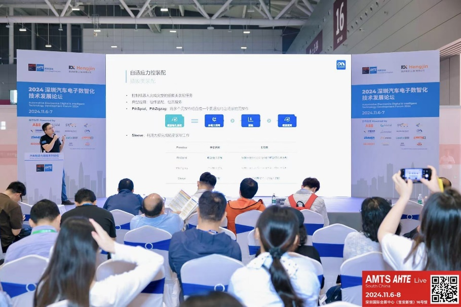 AMTS & AHTE South China 2024圓滿落幕 持續發力探求創新,攜手并進再踏新征程! AMTS & AHTE South China 2024圓滿落幕 持續發力探求創新,攜手并進再踏新征程!