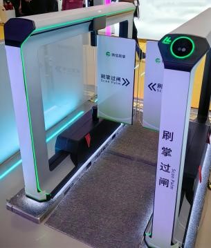 徹底解決大眾焦慮的隱私與安全隱患？知名大廠入局這種生物識別技術