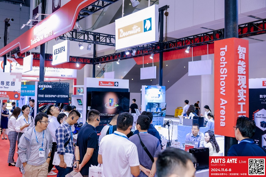 AMTS & AHTE South China 2024圓滿落幕 持續發力探求創新,攜手并進再踏新征程! AMTS & AHTE South China 2024圓滿落幕 持續發力探求創新,攜手并進再踏新征程!