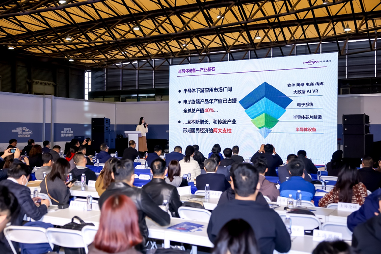 第106屆電子展開幕,600+企業(yè)齊聚上海秀硬科技,打造全球未來(lái)產(chǎn)業(yè)新高地 第106屆電子展開幕,600+企業(yè)齊聚上海秀硬科技,打造全球未來(lái)產(chǎn)業(yè)新高地