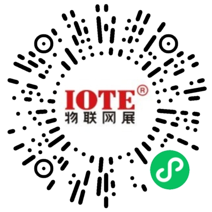 IOTE 2024第22屆國際物聯網展·深圳站邀請函 IOTE 2024第22屆國際物聯網展·深圳站邀請函