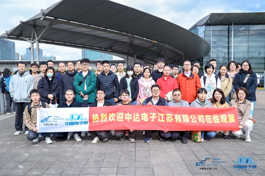 第104屆中國電子展圓滿收官！盛況空前，煥發(fā)電子行業(yè)新活力新生態(tài)！