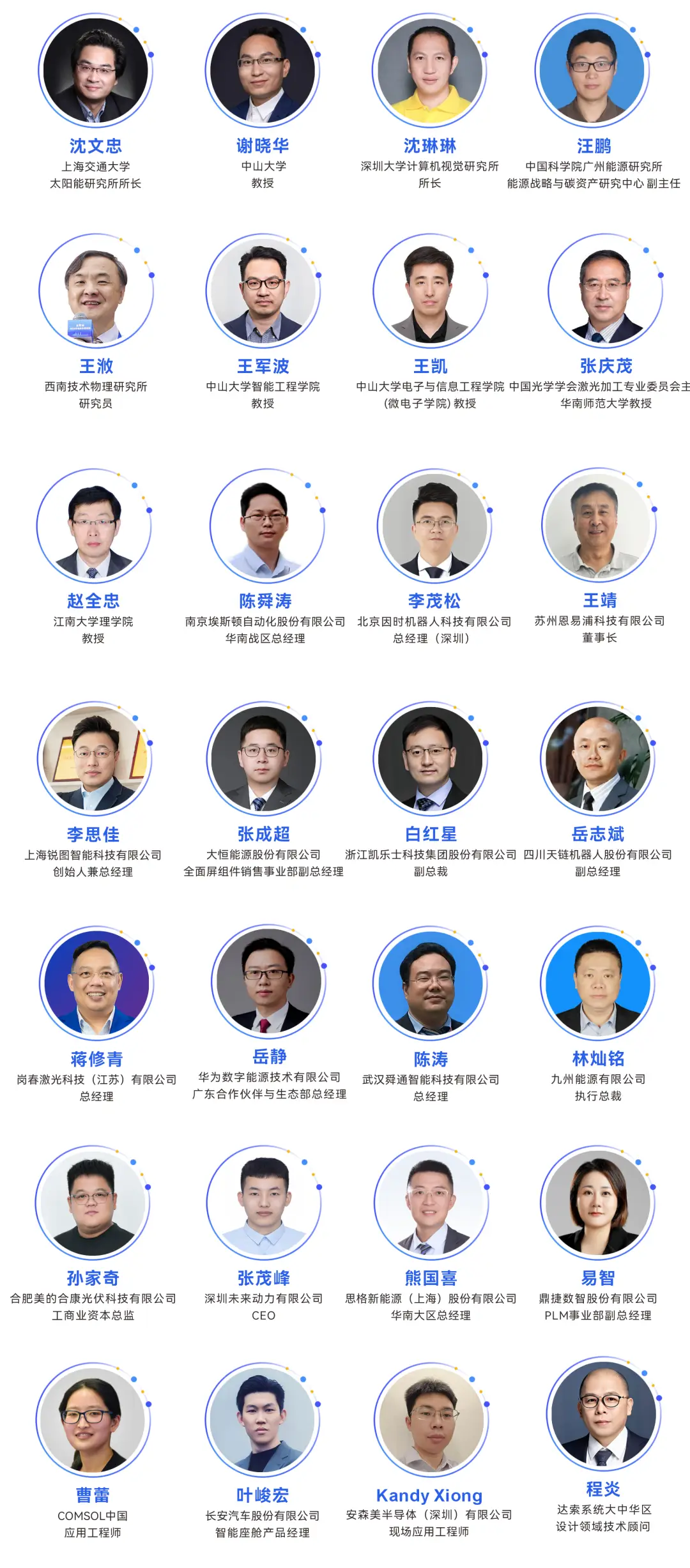 2025深圳智能工業展倒計時:華為、大族、富士康等名企齊聚(附超全參觀攻略) 2025深圳智能工業展倒計時:華為、大族、富士康等名企齊聚(附超全參觀攻略)