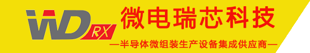 芯耀蓉城！西部電博會半導(dǎo)體專區(qū)全產(chǎn)業(yè)鏈集結(jié)