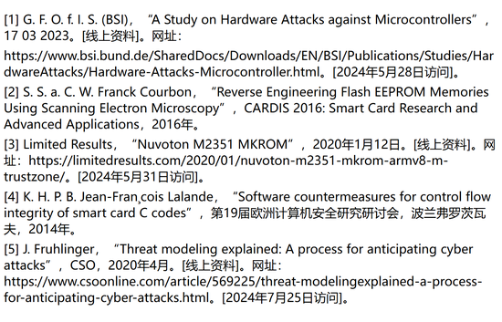 揭秘對稱認證技術(shù)是如何扼住假冒零部件的咽喉？