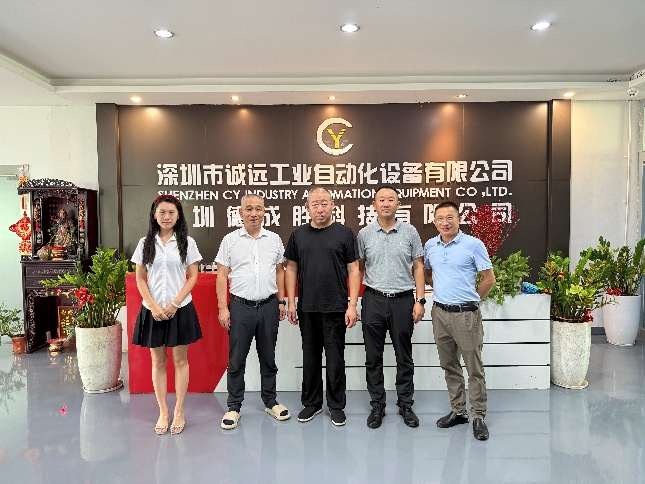 中國電子展組委會聯袂電子制造產業聯盟：四地探企，智啟新程