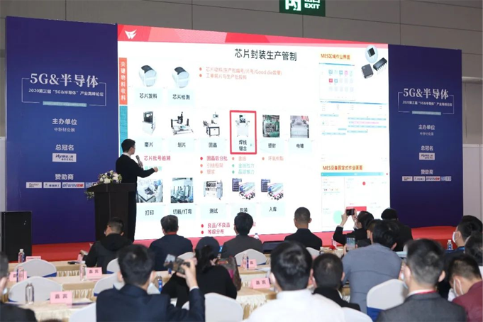 配置拉滿！深圳國際半導(dǎo)體展聚勢歸來，展商陣容早知道！