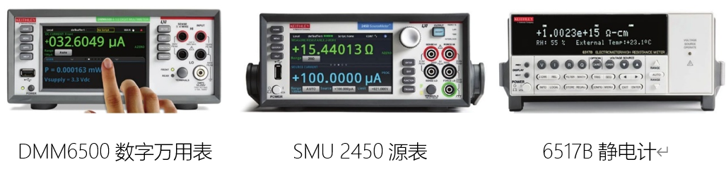 “源”察秋毫,基于納米發(fā)電機的高熵能源微弱信號測試 “源”察秋毫,基于納米發(fā)電機的高熵能源微弱信號測試